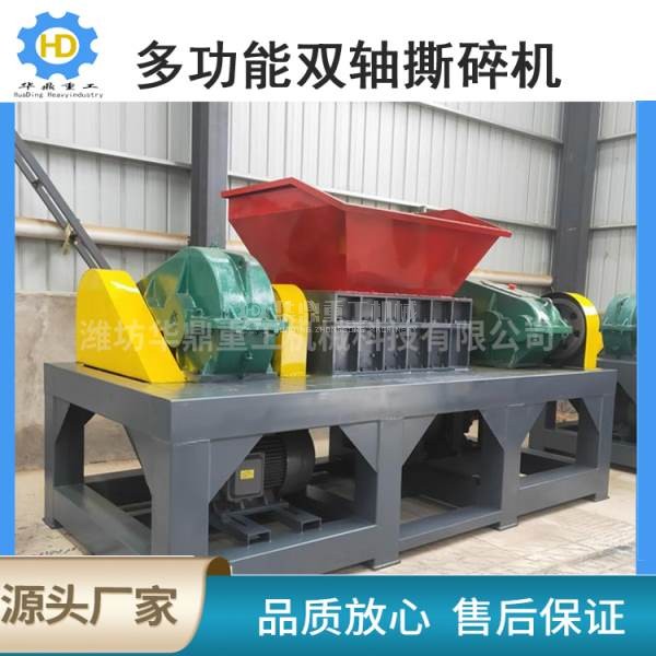 油漆桶易拉罐破碎機