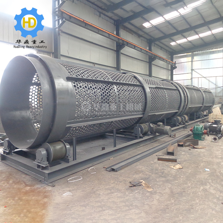 滾筒（tǒng）篩