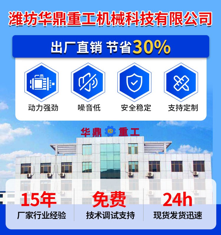 鏈板給料機_01.jpg