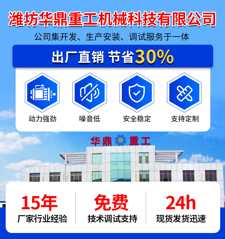 鏈板給料機_01.jpg