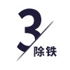 除鐵器磁選機（jī）設備（bèi）